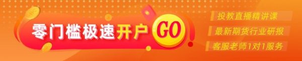 炒股配资资金 光大期货：9月2日矿钢煤焦日报